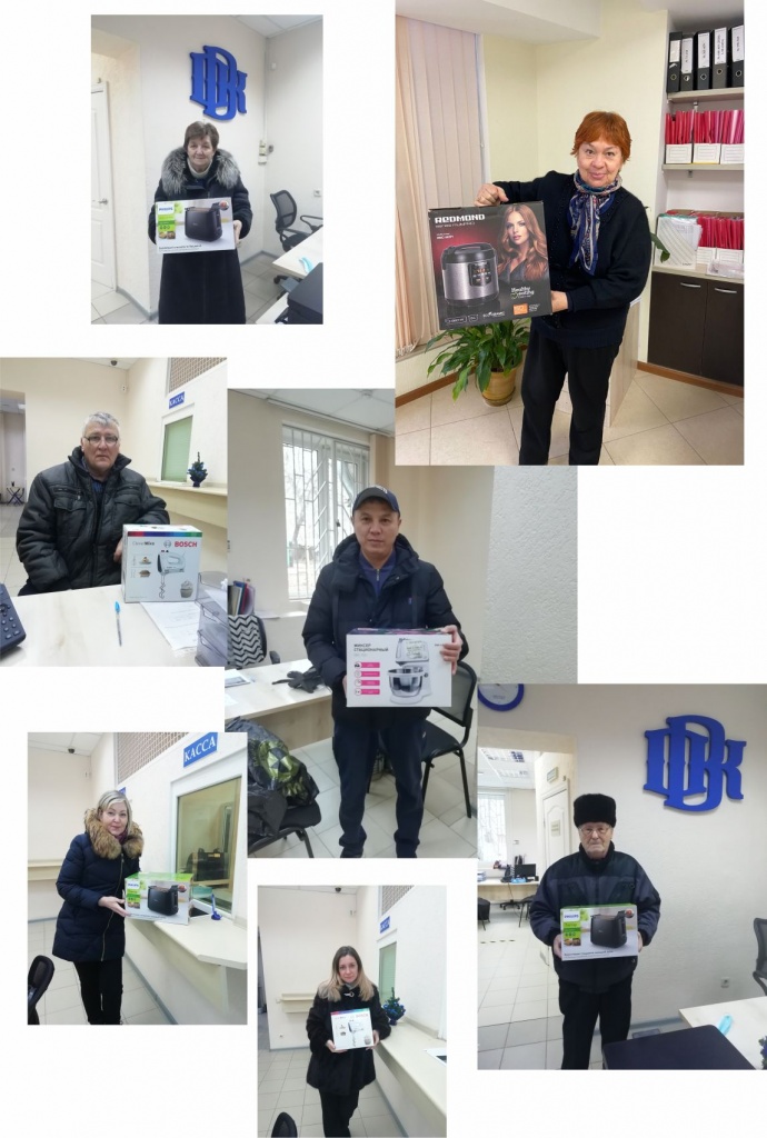 акция.jpg